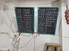 菜单-土老帽地锅居(南门口河南街店)