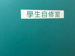 -九龙公共图书馆