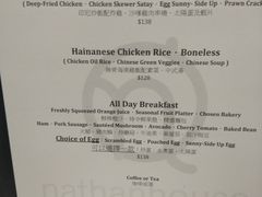 菜单-Nathanhouse