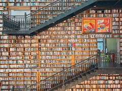 -阅读家(南海天河城店)