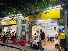 门面-甜甜屋(解放中路店)
