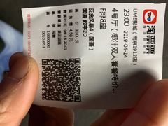 -UME影城(南京1912店)