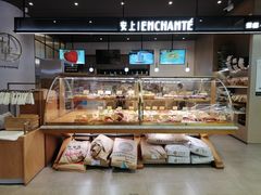 -安上烘焙 ENCHANTE(世纪汇店)