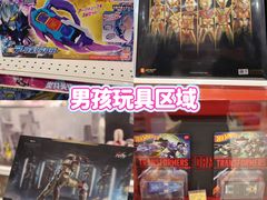 -TOYSRUS玩具反斗城(上海万象城店)