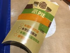 -汉堡王(歌斐中心店)