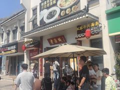 -老淮城·长鱼面(河下古镇店)