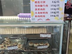 -长发西饼(临顿路店)