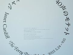 -金泽21世纪美术馆