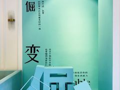 -希岸·轻雅酒店(广州白鹅潭艺术中心花地湾地铁站店)