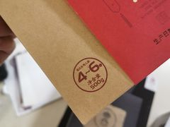 -川西坝子(老军营店)