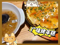 -恋萍小吃(时代店)
