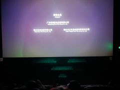 -SFC上影影城(港汇永华IMAX激光店)