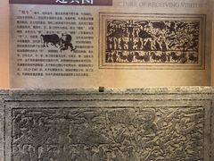 -徐州汉画像石艺术馆