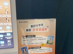 -海马体照相馆(无锡清扬茂业天地店)