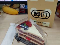 -姆们M Sweetie Cake(三里屯店)