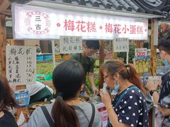 -中建幸福空间
