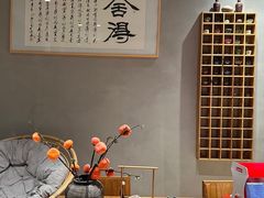 -柠季·手打柠檬茶(静安大悦城北座B1店 )