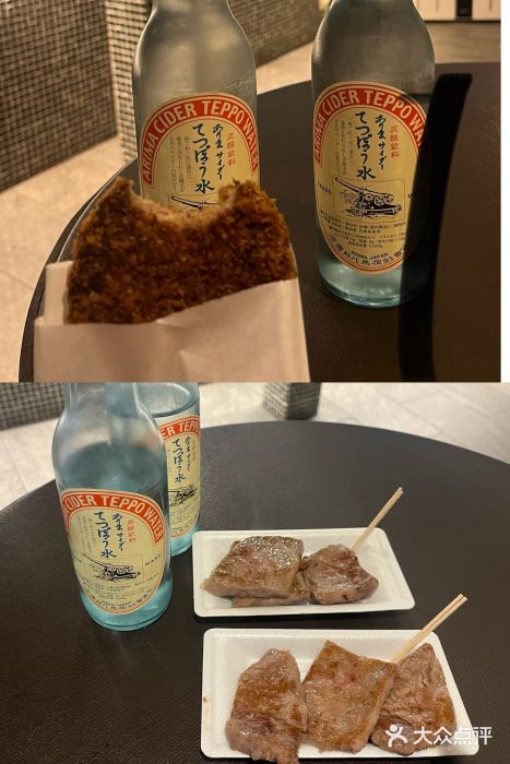 神户牛排 石田屋(本店)图片