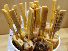 藤椒凤爪串-廖记棒棒鸡(青岛万象城店)