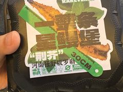 -龙湖杭州滨江天街