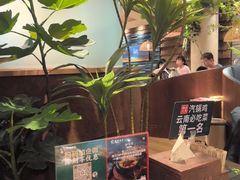 -云海肴·汽锅鸡·云南菜(领展购物广场·中关村店)