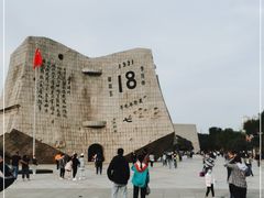 -沈阳“九·一八”历史博物馆