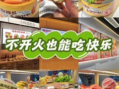 -龍歌自助小火锅(城阳万象汇店)