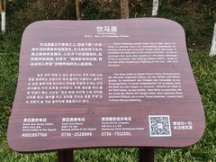 -常德桃花源景区