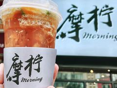 招牌手打渣男柠檬茶-摩柠手作茶室(国贸店)