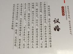 -暖泉古镇
