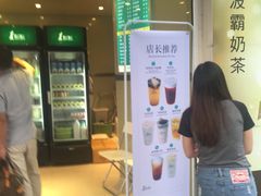 -1点点(东方宝泰店)
