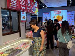 -二斗栗子(黄河道店)