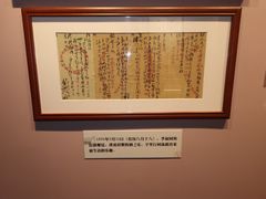 -李叔同故居纪念馆