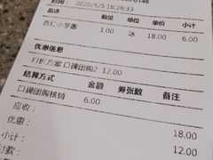 -鲜芋仙(宝地广场店)