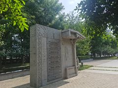 -木塔寺遗址生态公园