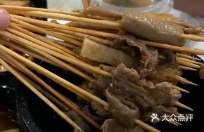 Secret Flavor Signature Skewer Pot