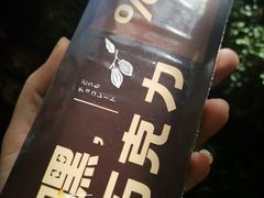 -好利来(阜成门店)