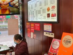 -毛华美食(清扬路店)