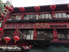 -金莲记(茨厂街店)