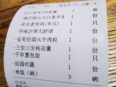 -兰桂坊·花园餐厅(西湖店)