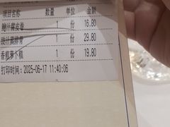 -顺德渔村·岭南一号