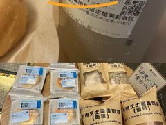 -江燕路万科里