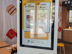 -麦当劳(时间广场店)