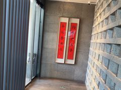 -一板铁板烧·隐秘一线江景花园餐厅(西湖左岸·天元店)