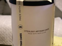 -Biteology Artisan Cakes(红庄·国际文化保税创新园店)