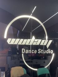 -WUDAOJ舞蹈工作室