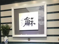 -金海湾海鲜总店