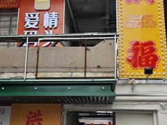 -长洲岛