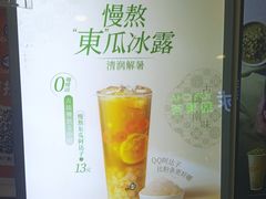 -CoCo都可(中华广场店)