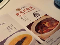 -金鼎轩(亚运村店)